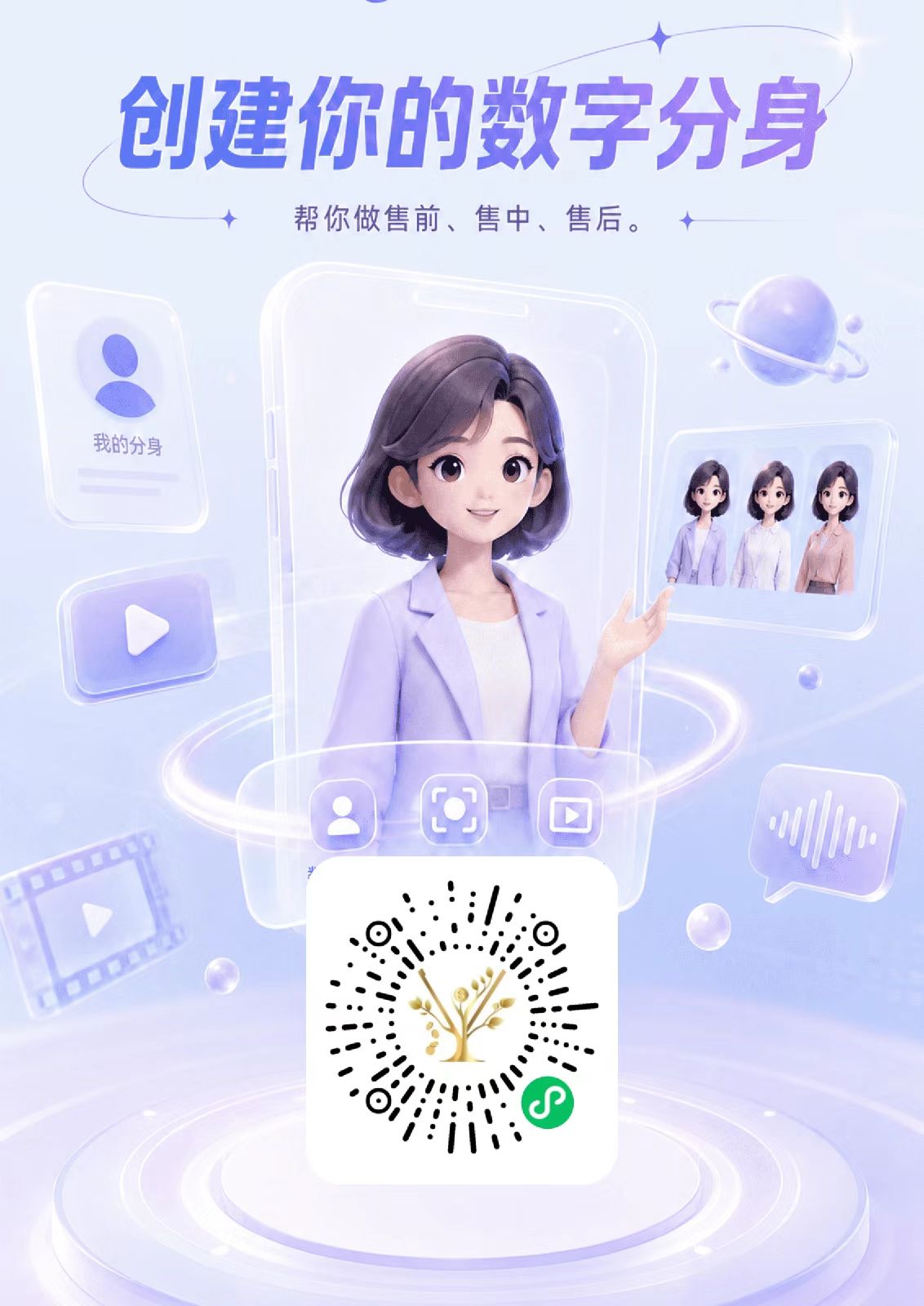 摇钱速小程序